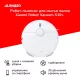 Робот-пылесос Xiaomi Robot Vacuum S10+ EU белый