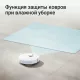 Робот-пылесос Xiaomi Robot Vacuum S10+ EU белый