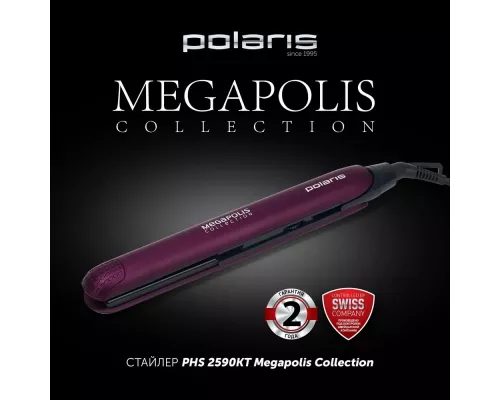 Щипцы для выпрямления Polaris PHS2590KT фиолетовый