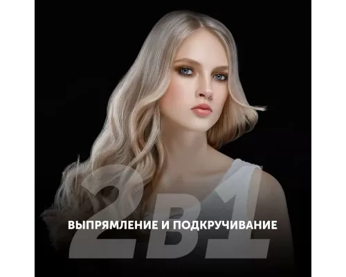 Щипцы для выпрямления Polaris PHS2590KT фиолетовый