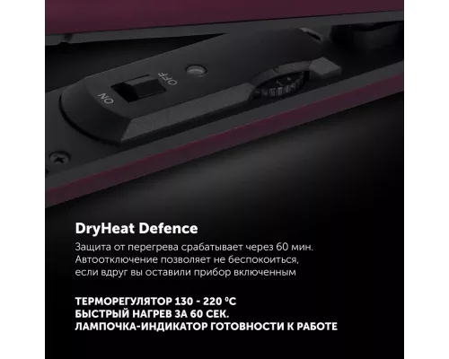 Щипцы для выпрямления Polaris PHS2590KT фиолетовый