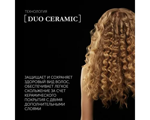 Щипцы Polaris PHS 8135K черный