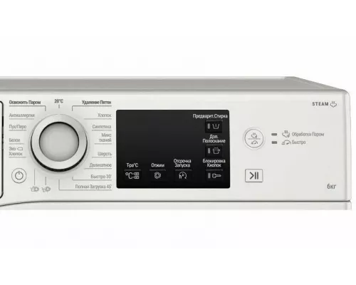 Стиральная машина HOTPOINT-ARISTON NSB 6015 W V RU белый/чёрный