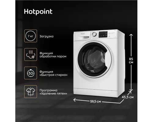Стиральная машина HOTPOINT-ARISTON NSB 7225 W V RU белый
