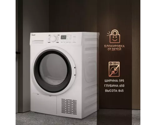 Сушильная машина Weissgauff WD 6148 D Heat Pump