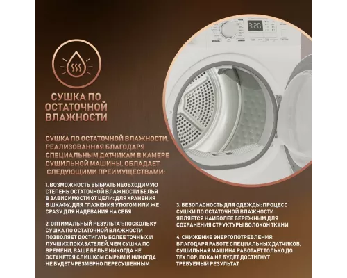 Сушильная машина Weissgauff WD 6148 D Heat Pump