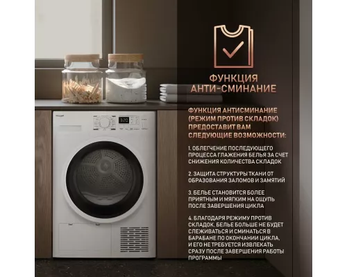 Сушильная машина Weissgauff WD 6148 D Heat Pump