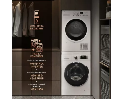 Сушильная машина Weissgauff WD 6148 D Heat Pump