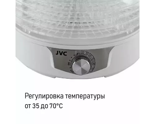 Сушилка для овощей и фруктов JVC JK-FD753 белый