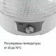 Сушилка для овощей и фруктов JVC JK-FD753 белый