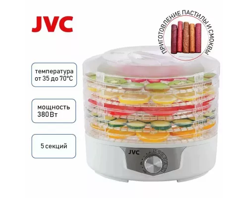 Сушилка для овощей и фруктов JVC JK-FD753 белый