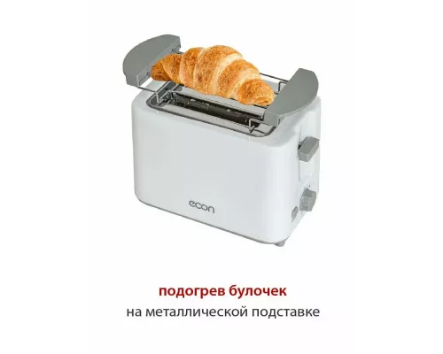 Тостер ECON ECO-248TS белый