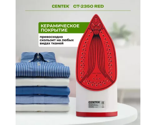 Утюг Centek CT-2350 RED
