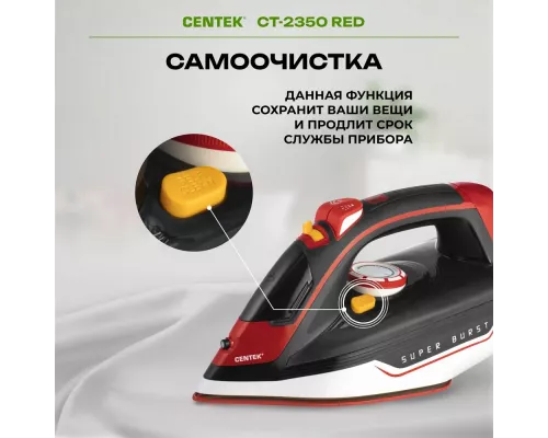 Утюг Centek CT-2350 RED