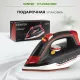 Утюг Centek CT-2350 RED