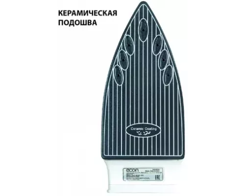 Утюг ECON ECO-BI2001