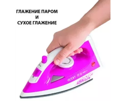 Утюг ECON ECO-BI2001