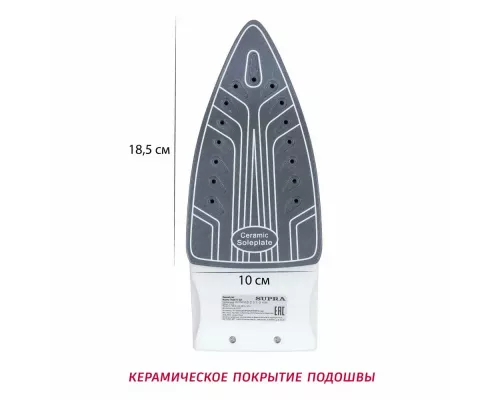 Утюг Supra IS-1821 белый/зеленый