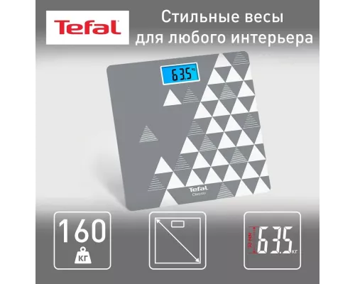 Весы напольные Tefal PP1534V0
