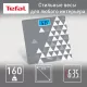 Весы напольные Tefal PP1534V0
