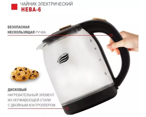 Чайник Великие реки Нева-6