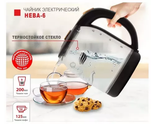 Чайник Великие реки Нева-6