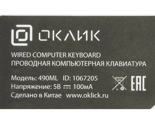 Клавиатура OKLICK 490ML белый USB slim Multimedia LED Клавиатура OKLICK 490ML белый USB slim Multimedia LED