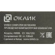 Клавиатура OKLICK 490ML белый USB slim Multimedia LED