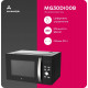 Микроволновая печь Accesstyle MG30D100B