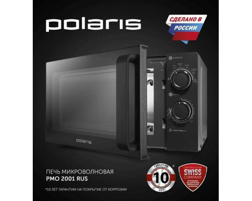 Микроволновая печь Polaris PMO 2001 Графитовый