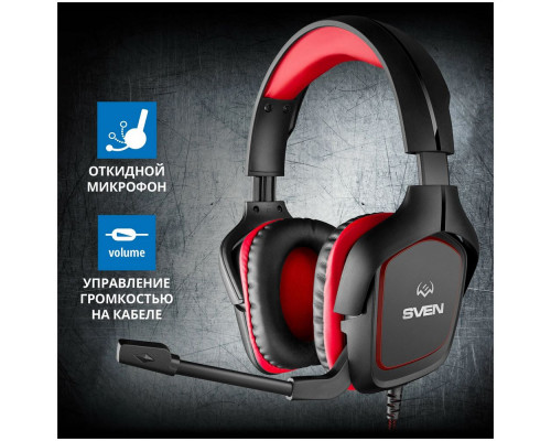 Игровые наушники с микрофоном SVEN AP-G333MV / BLACK-RED