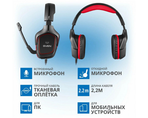 Игровые наушники с микрофоном SVEN AP-G333MV / BLACK-RED