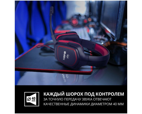 Игровые наушники с микрофоном SVEN AP-G333MV / BLACK-RED