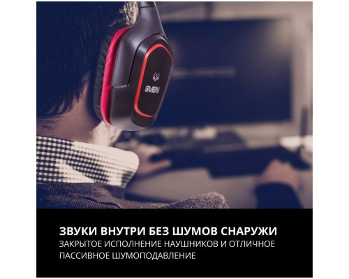 Игровые наушники с микрофоном SVEN AP-G333MV / BLACK-RED