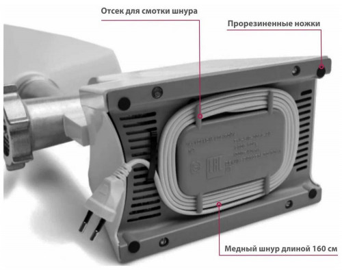 Мясорубка Мастерица КЭМ-02, с овощерезкой, производительность 40 кг/час, 3 скорости, максимальная мощность 600 Вт