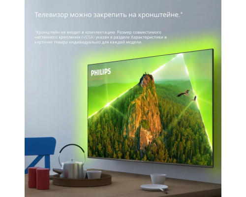 Телевизор PHILIPS 43PUS8108/60 4K Smart