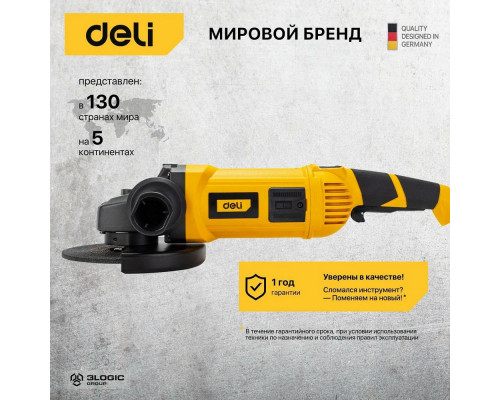 Угловая шлифмашина сетевая Deli DL-JM180-E1 (2000Вт, 180мм, 6500об/мин, картон)