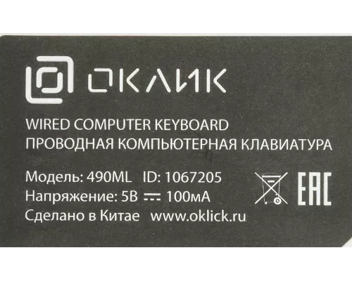 Клавиатура OKLICK 490ML белый USB slim Multimedia LED