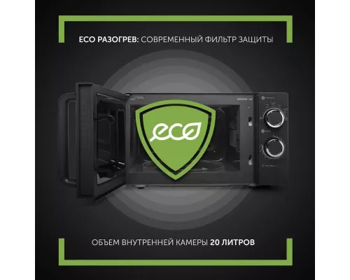 Микроволновая печь Polaris PMO 2001 Графитовый