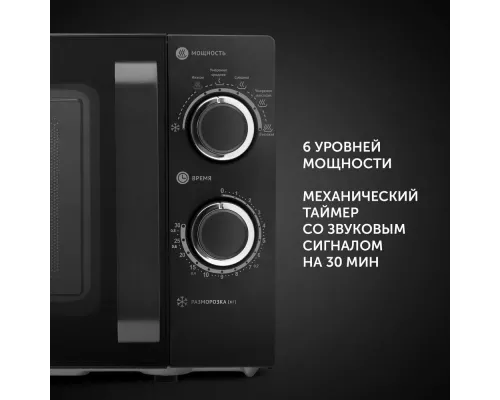 Микроволновая печь Polaris PMO 2001 Графитовый