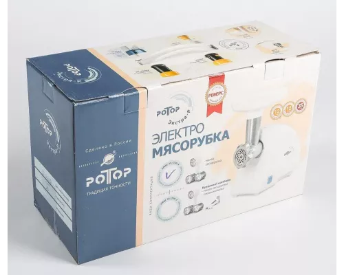 Мясорубка Ротор Экстра Р ЭМШ 35/250-4 с овощерезкой