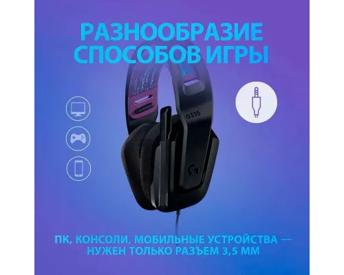 Наушники Logitech Headset G335 Wired Black Gaming