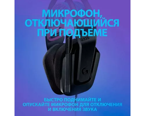 Наушники Logitech Headset G335 Wired Black Gaming