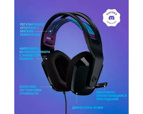 Наушники Logitech Headset G335 Wired Black Gaming