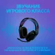 Наушники Logitech Headset G335 Wired Black Gaming