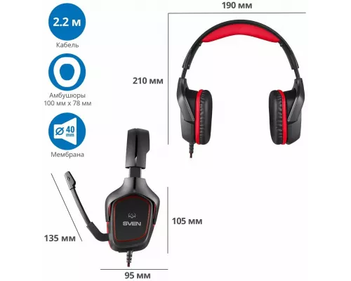Наушники SVEN AP-G333MV / BLACK-RED