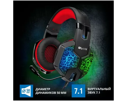 Наушники SVEN AP-U988MV черный-красный