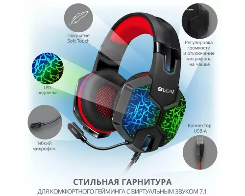 Наушники SVEN AP-U988MV черный-красный