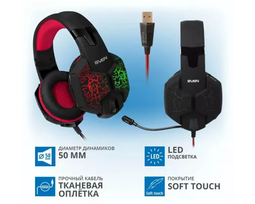 Наушники SVEN AP-U988MV черный-красный