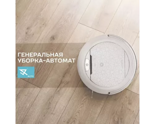 Робот-пылесос Scarlett SC-VC80R21 белый